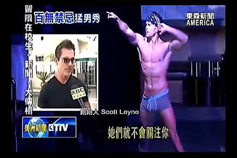 the hollywood men on eetv chinese news segment